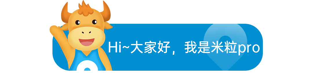 勇敢牛牛，不怕困难